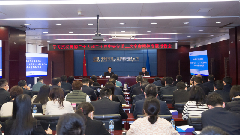 W020230505302687716674