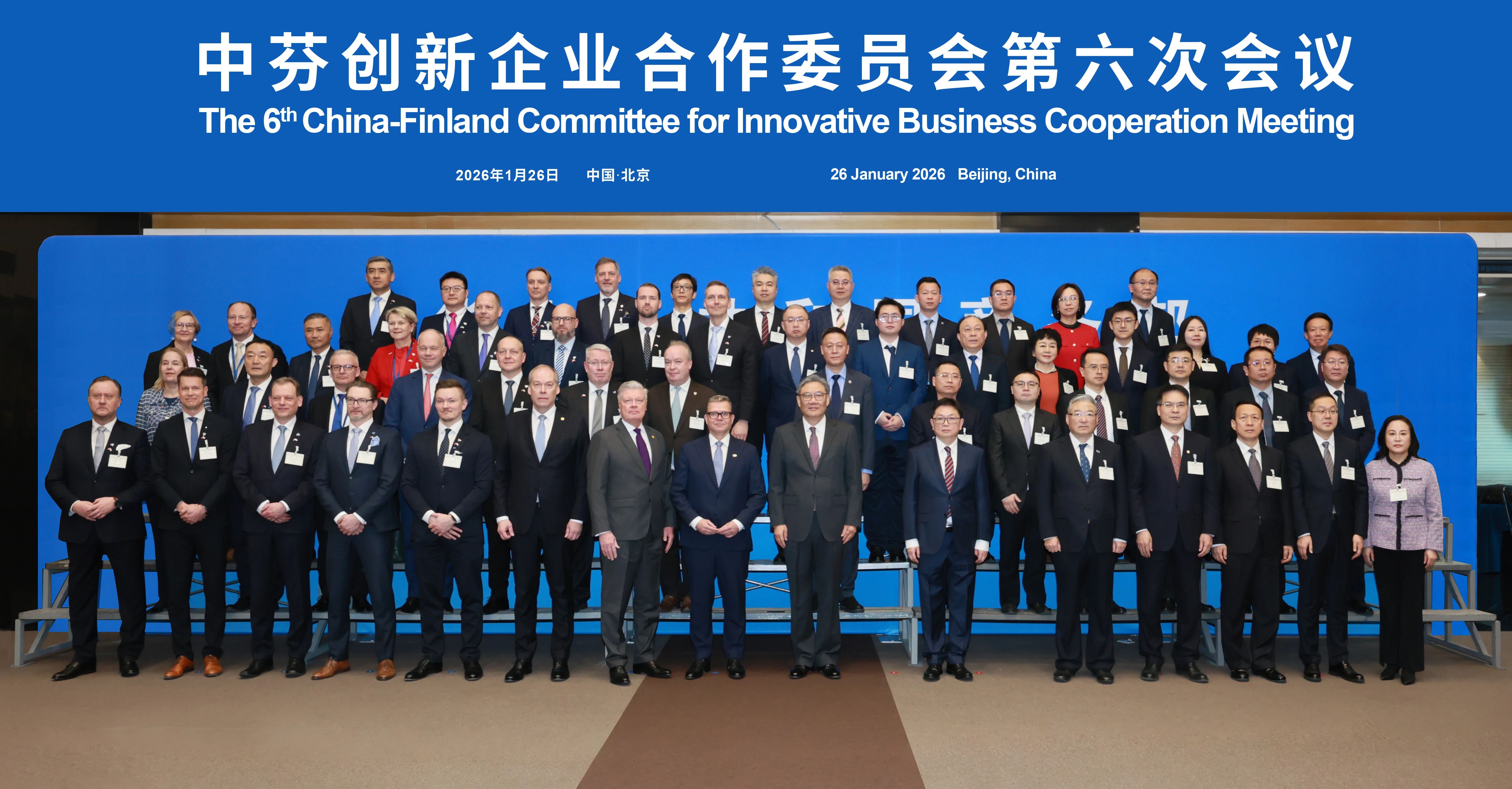 Z6·尊龙凯时(中国区)人生就是搏!