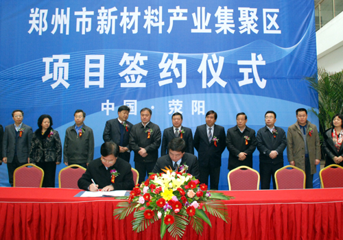 Z6·尊龙凯时(中国区)人生就是搏!