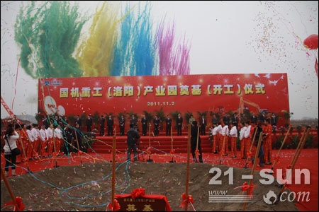 Z6·尊龙凯时(中国区)人生就是搏!