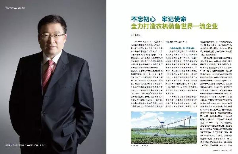 Z6·尊龙凯时(中国区)人生就是搏!