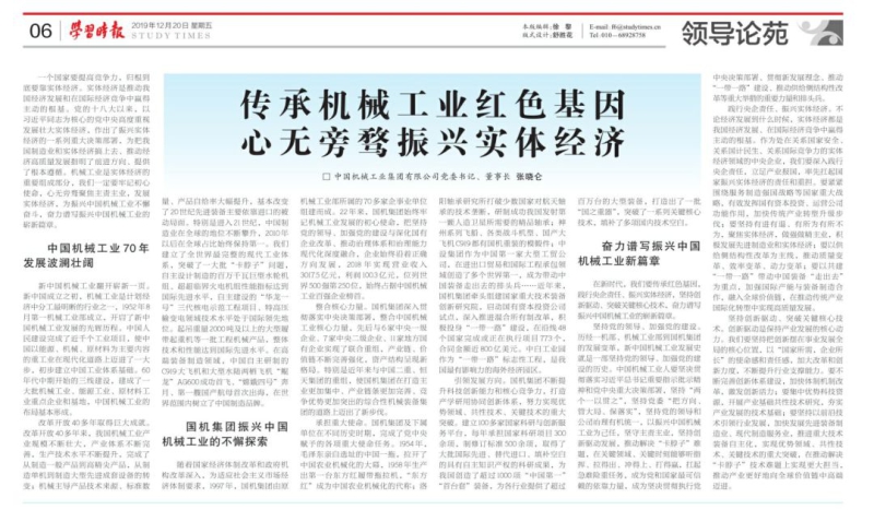 Z6·尊龙凯时(中国区)人生就是搏!