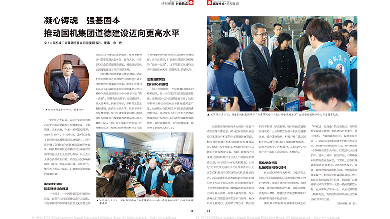 Z6·尊龙凯时(中国区)人生就是搏!