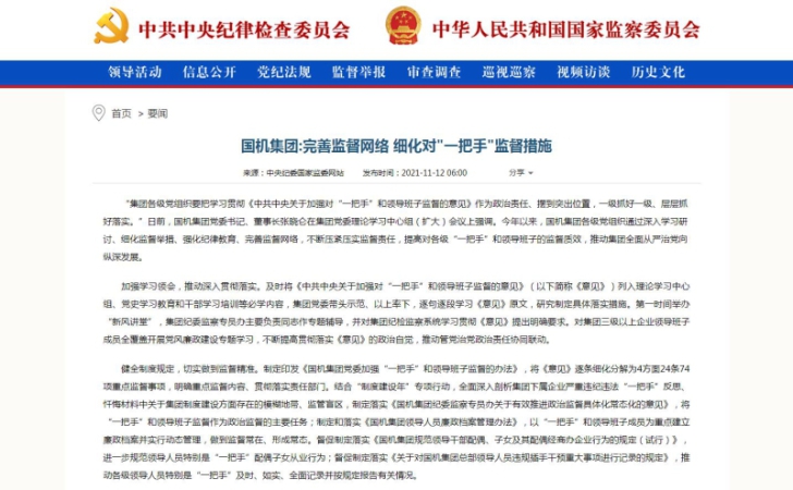 Z6·尊龙凯时(中国区)人生就是搏!