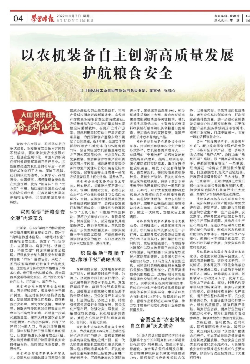 Z6·尊龙凯时(中国区)人生就是搏!