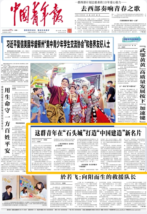 Z6·尊龙凯时(中国区)人生就是搏!