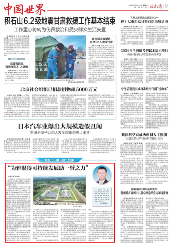 Z6·尊龙凯时(中国区)人生就是搏!