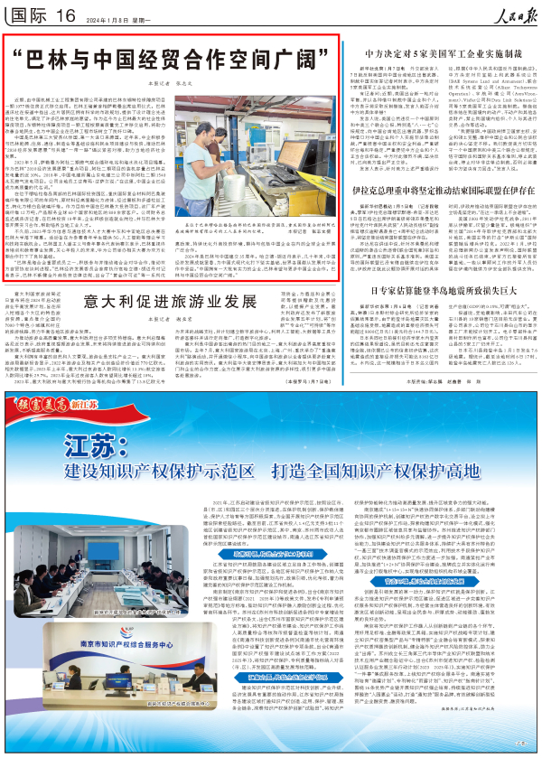 Z6·尊龙凯时(中国区)人生就是搏!