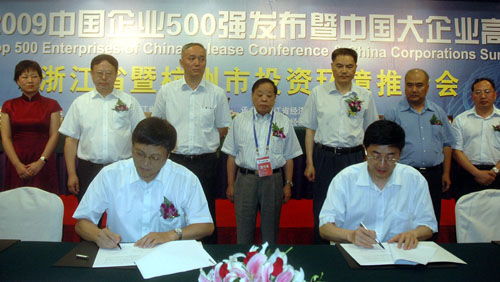 Z6·尊龙凯时(中国区)人生就是搏!