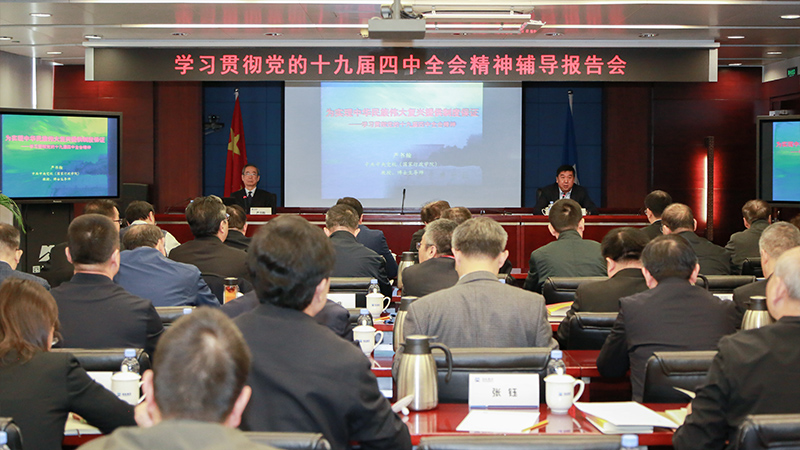 Z6·尊龙凯时(中国区)人生就是搏!