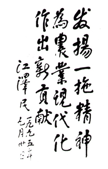 Z6·尊龙凯时(中国区)人生就是搏!