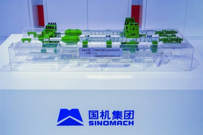 Z6·尊龙凯时(中国区)人生就是搏!