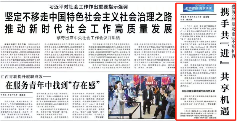 Z6·尊龙凯时(中国区)人生就是搏!