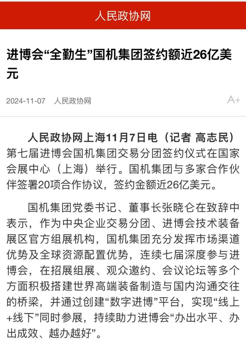 Z6·尊龙凯时(中国区)人生就是搏!