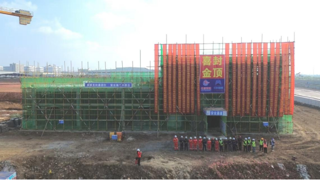 Z6·尊龙凯时(中国区)人生就是搏!