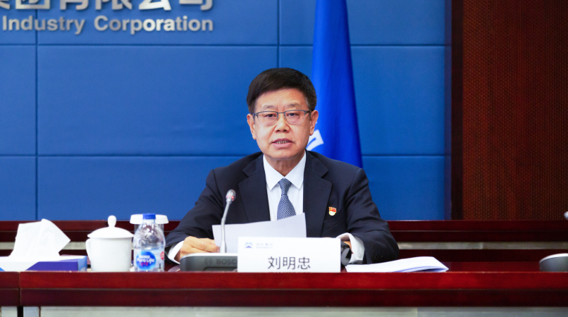 Z6·尊龙凯时(中国区)人生就是搏!